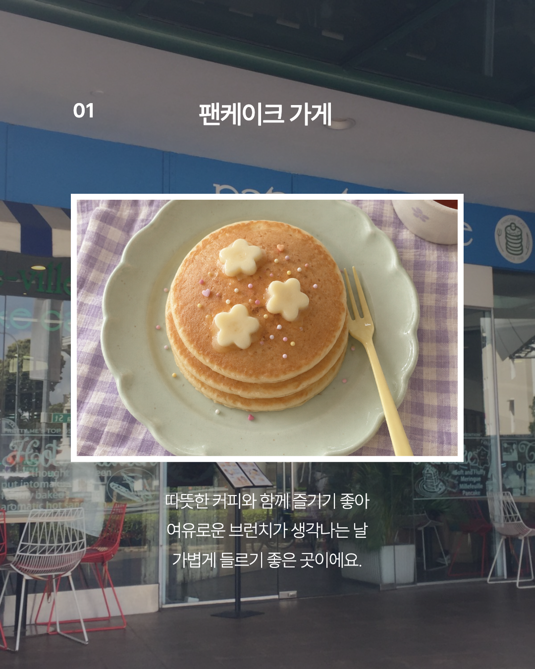 카드뉴스 내용 글쓰기 기획 카피라이팅 썸네일