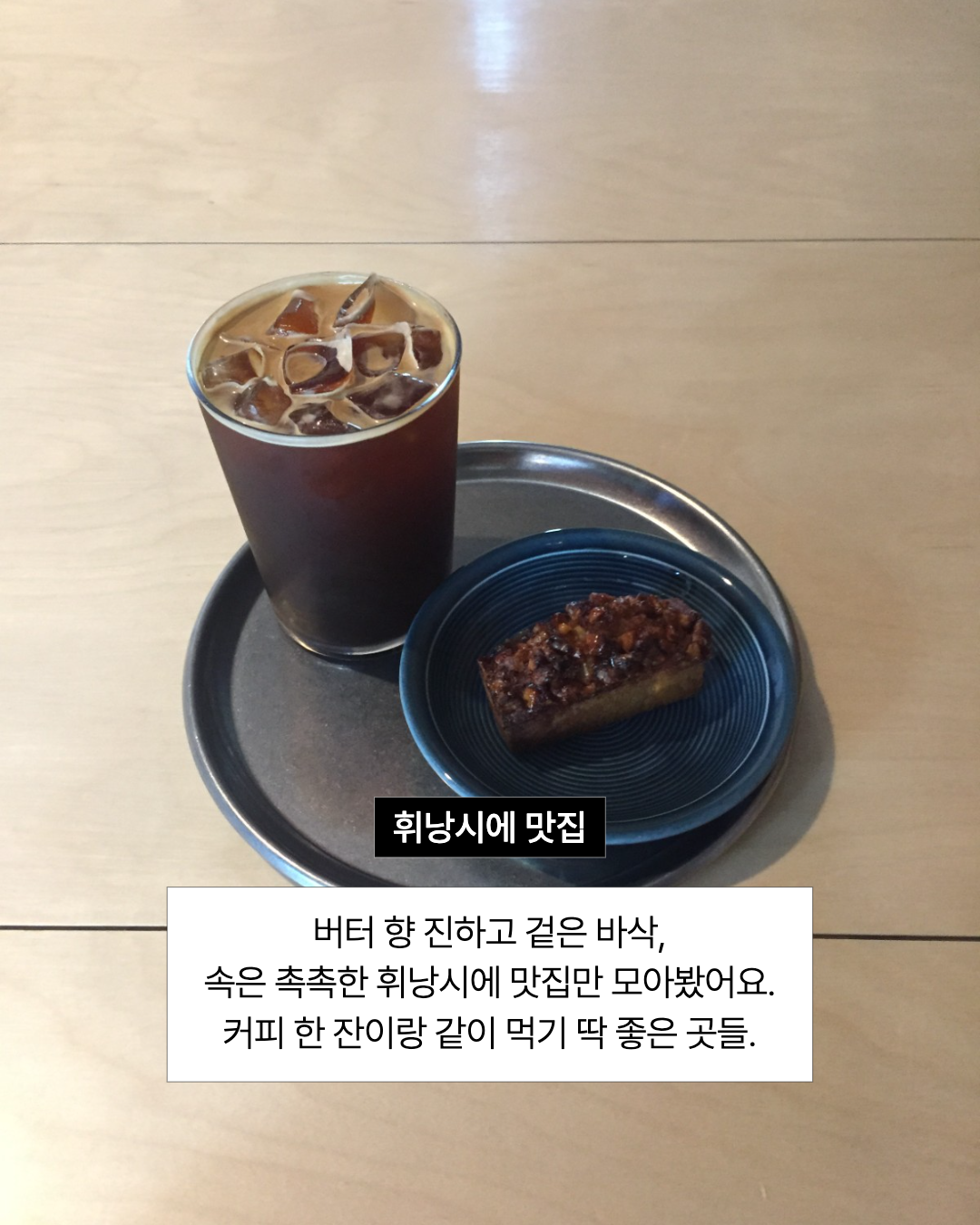 인스타 피드 떡상 카드뉴스 디자인 팁 썸네일